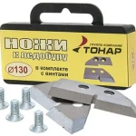 Must-Have TARTALÉK KÉS 13CM ÁTMÉRŐJŰ LÉKFÚRÓHOZ Web és