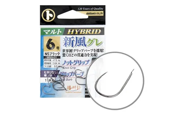 MARUTO HOROG SHIPU GURE MSG-01 HYBRID BLACK NICKEL 6 (11PCS/ Rechtstreeks Van De Fabrikant