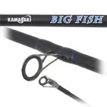 BOT KAMASAKI BIG FISH 3,00M 40-80G Web és Hor Koop Online