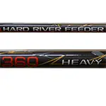 Superprijs CXP HARD RIVER FEEDER EXTRA HEAVY 250G 3.90M