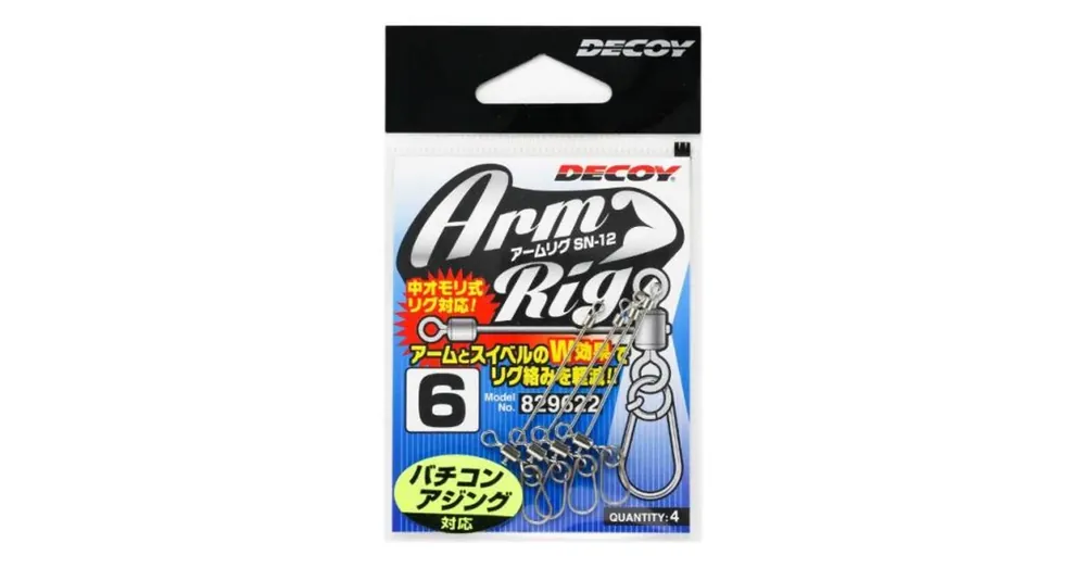 Decoy SN-12 Arm Rig 2 Snap 6 speciális forgó 4 db/csg Laatste Kans