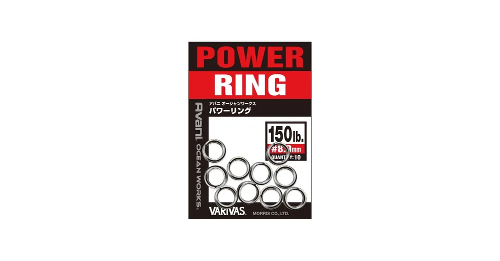 Premium Varivas Avani Ocean Works Power Split Ring 8,0mm 150lbs 68kg kulcskarika 10 db/csg