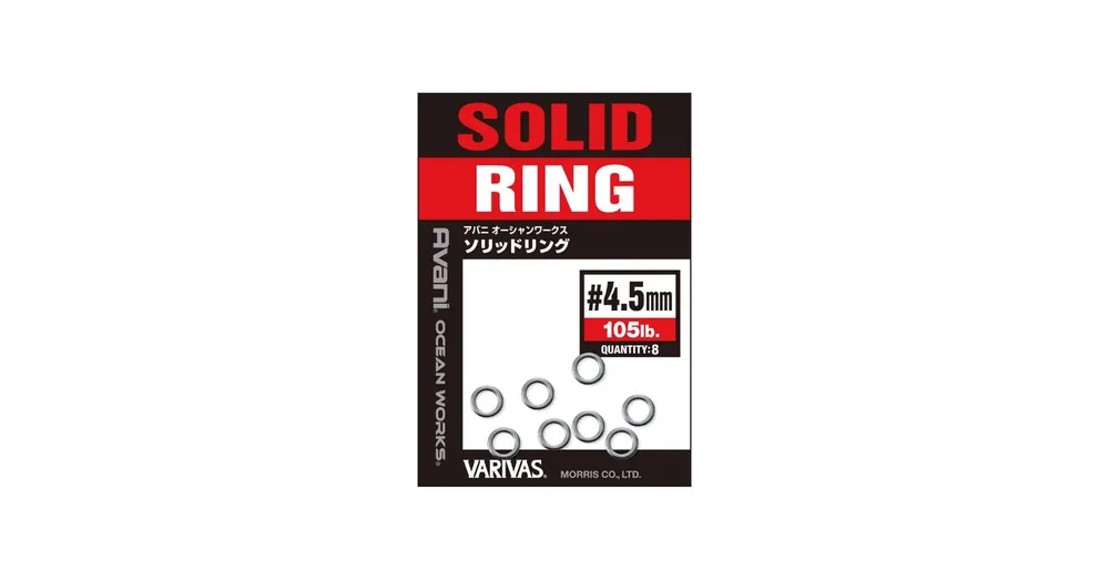 Lage Kosten Varivas Avani Ocean Works Solid Ring 5,0mm 160lbs 73kg kulcskarika 8 db/csg