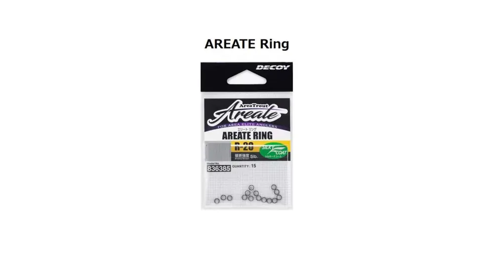 Korting Decoy Areate Ring R-20 00 2,2kg/5lb 15db, kulcskarika