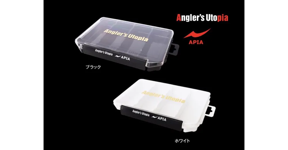 Speciale Aanbieding APIA LURE BOX SLIM 205x145x28mm White doboz