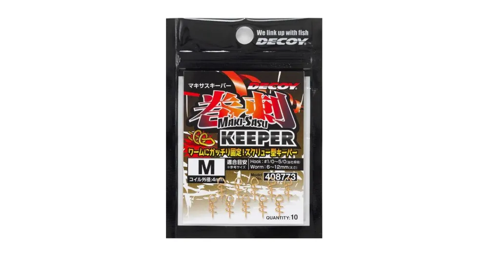 Decoy Makisasu Soft Bait Keeper SS csalirögzítő Meest Verkocht