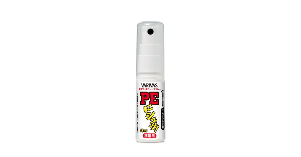 Varivas Ni Syu PE Line Coating kondícionáló spray 18ml Uitverkoop
