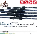 Beperkt Aanbod Yamaga Blanks Blue Current III 82 2,495m 2-20g pergető horgászbot