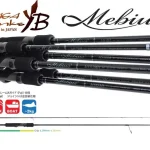 Yamaga Blanks Mebius 710L 2,39m 21g pergető horgászbot Korting