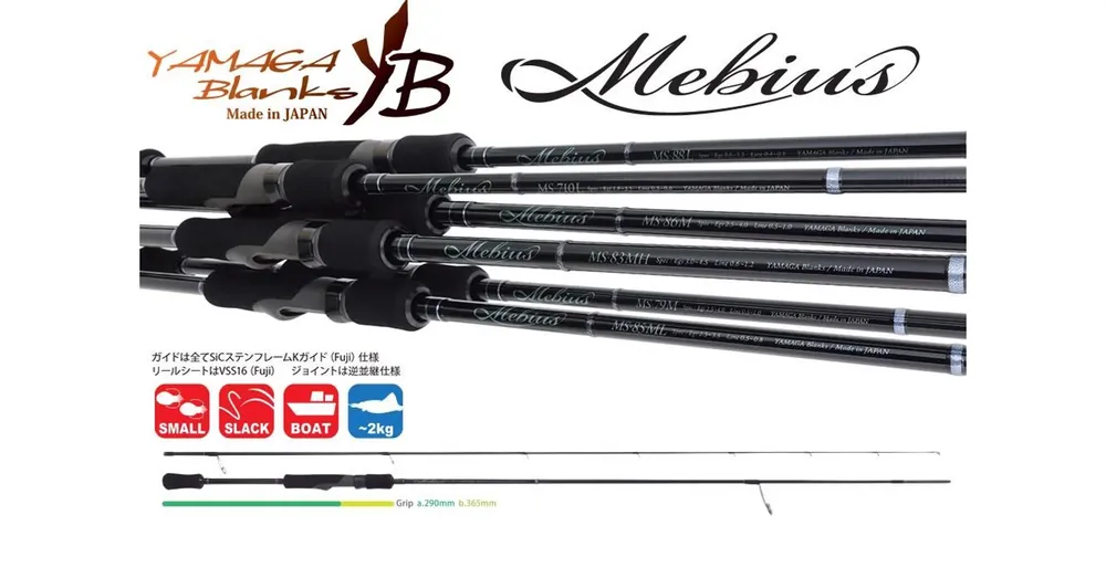 Yamaga Blanks Mebius 710L 2,39m 21g pergető horgászbot Korting