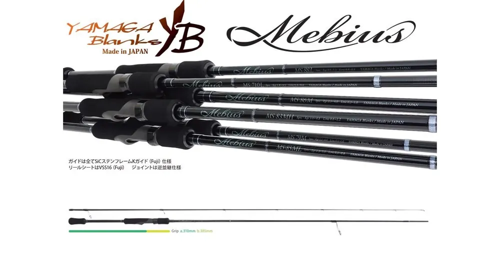 Yamaga Blanks Mebius 88L 2,65m 21g pergető horgászbot Tijdelijk Beschikbaar