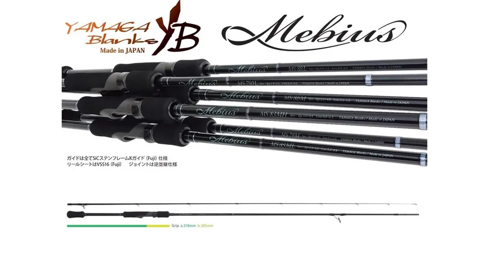 Yamaga Blanks Mebius 85ML 2,55m 24g pergető horgászbot Tijdelijk Beschikbaar