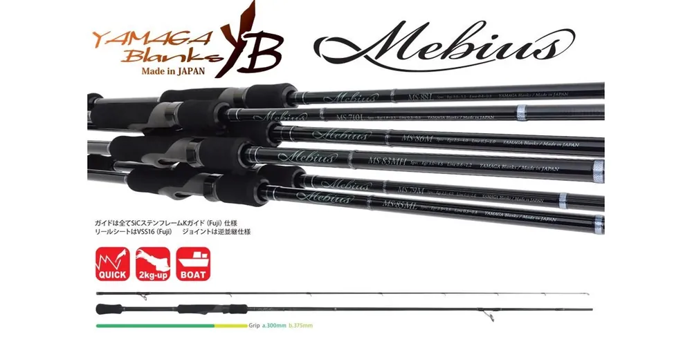 Direct Beschikbaar Yamaga Blanks Mebius 79M 2,36m 28g pergető horgászbot