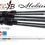 Premium Yamaga Blanks Mebius 86M 2,59m 30g pergető horgászbot
