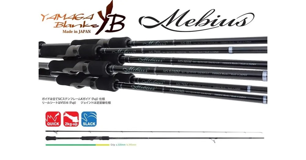 Premium Yamaga Blanks Mebius 86M 2,59m 30g pergető horgászbot