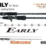 Tijdelijk Beschikbaar Yamaga Blanks Early Boat 68M 2,05m 7-32g pergető horgászbot
