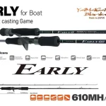 Goedkoop Yamaga Blanks Early Boat 610MH/B Baitcast 2,10m 10-50g casting pergető horgászbot