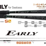 Beperkte Voorraad Yamaga Blanks Early Seabass 97MMH 2,92m 8-42g pergető horgászbot