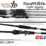 Uitverkoop Yamaga Blanks Seawalk Light Jigging B65M Baitcast 1,96m 60-150g casting pergető bot