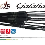 Premium Yamaga Blanks Galahad 634S Jig 1,91m Max220g spinning pergető bot