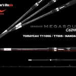 Alleen Vandaag APIA GRANDAGE MEGASOUL 62HH+ CAST 1,88m Max 300gr pergető horgászbot