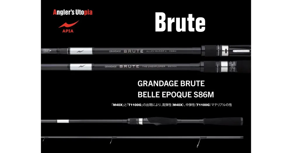 APIA GRANDAGE BRUTE BELLE EPOQUE S86M 2,59m 5-32gr pergető horgászbot Express Levering