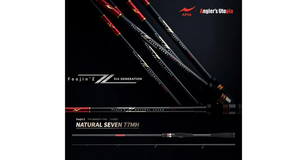 APIA FOOJIN Z NATURAL SEVEN 77MH 2,31m 10-45gr pergető horgászbot Koop Vandaag