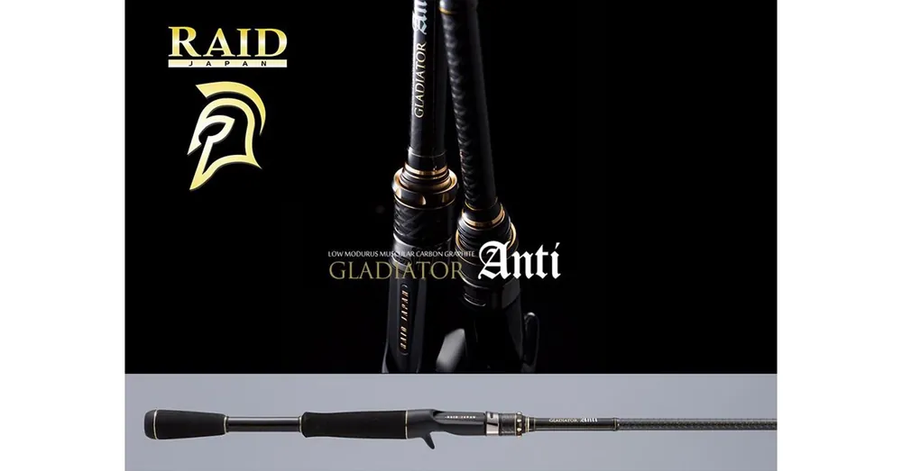 Snelle Levering Raid Japan Gladiator Anti Cast GA610MHC Baltoro 208cm 8,7-28g bot