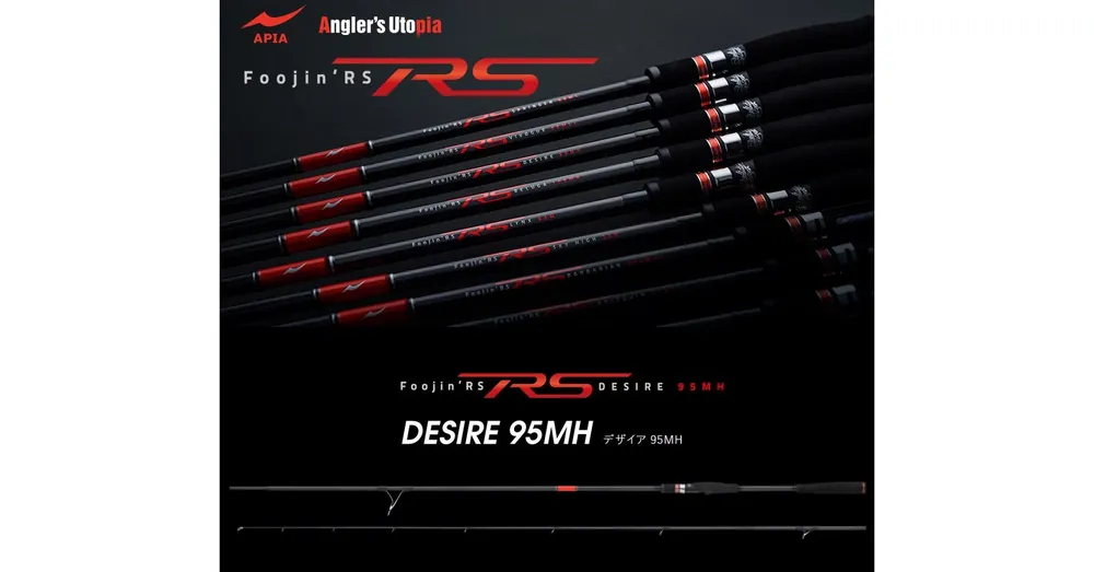Laatste Kans Apia Foojin RS Prelude C88M CAST 2.62m 10-50gr pergető bot