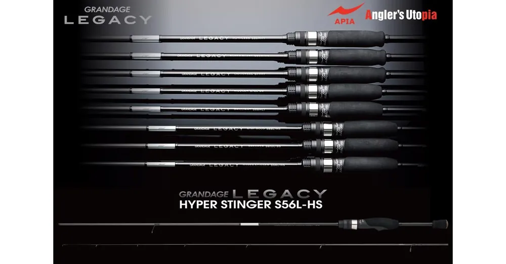 Express Levering Apia Grandage Legacy HYPER STYNGER S-56L-HS 1.67m 0.2-6gr pergető bot