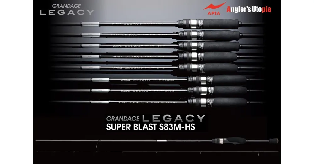 Apia Grandage Legacy SUPER BLAST S83M-HS 2.51 2-15gr pergető bot Actieprijs