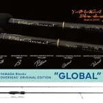 Yamaga Blanks Blue Current 78TZ Nano Global 2.345m 5-25gr pergető horgászbot Aanbieding