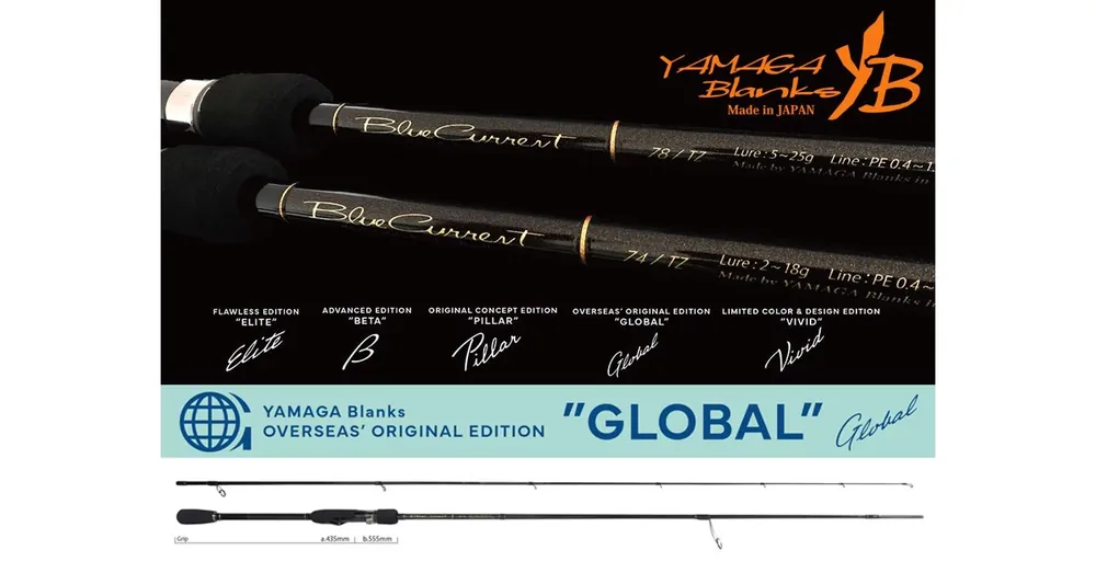 Yamaga Blanks Blue Current 78TZ Nano Global 2.345m 5-25gr pergető horgászbot Aanbieding
