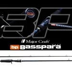 Weekendaanbieding Major Craft Basspara BXC-662MH Baitcast R,Fast 1,98m 1/4-1oz 7-28g két részes casting pergető bot