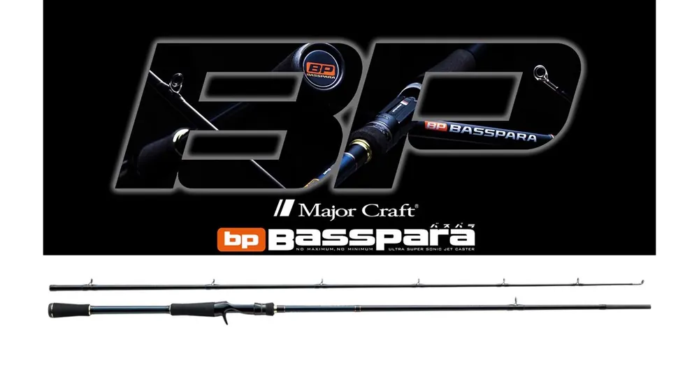 Major Craft Basspara BXC-702H Baitcast R,Fast 2,13m 3/8-1,1/2oz 10,5-42g két részes casting pergető bot Dagaanbieding