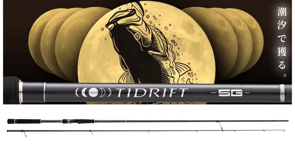 Koopje Major Craft Tidrift 5G TD5-862L/ML R,Fast 2,59m 5-30g pergető bot