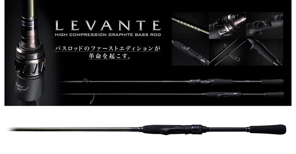 Megabass Levante SP JP F3-611LVS 210cm 1.75-14gr pergető bot Tijdelijk Beschikbaar