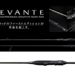 Weekendaanbieding Megabass Levante SP JP F2-69LVS 2P 210cm 1.75-10.5gr pergető bot