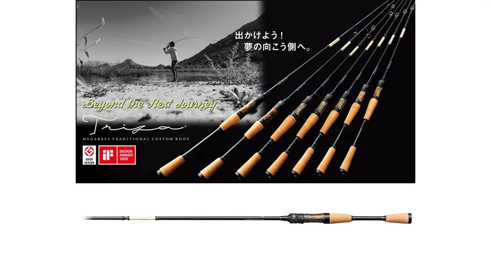 Direct Verzonden Megabass Triza F0-68XSTZ Hibali 207cm 0.9-5.2gr pergető bot