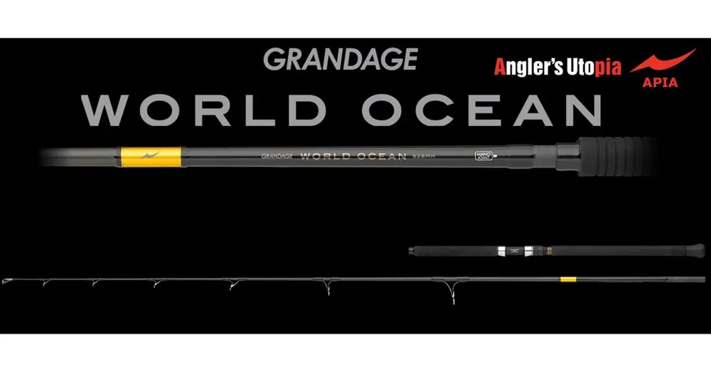 Apia Grandage World Ocean 838H 2.51m Max 160g pergető bot Beperkt Aanbod