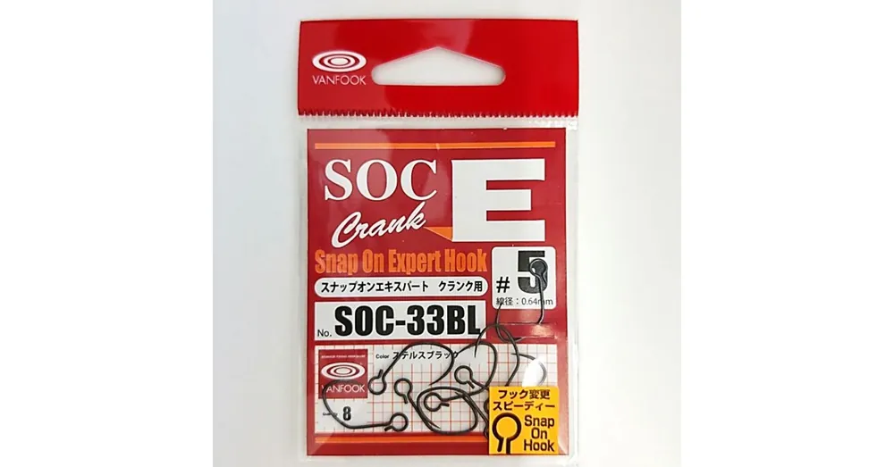 Vanfook Snap On Expert 06 szakáll nélküli horog 8 db/csg Tijdelijk Beschikbaar