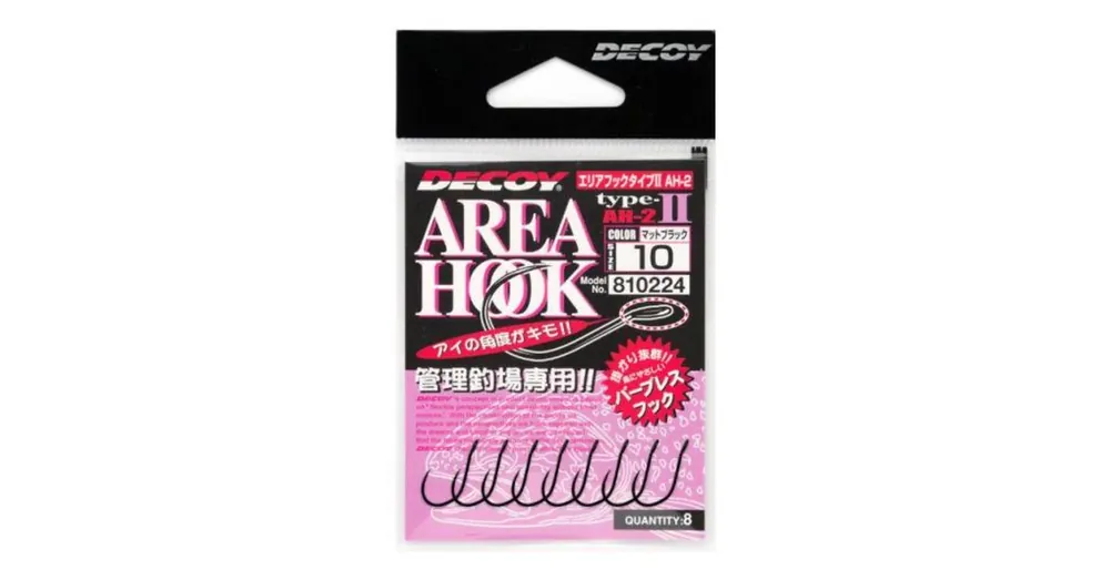 Actieprijs Decoy Area Type II AH-2 Mat Black 8 Barbless egyágú horog 8 db/csg