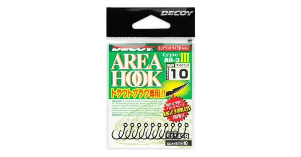 Beperkt Aanbod Decoy Area Type III AH-3 Mat Black 8 Barbless egyágú horog 10 db/csg