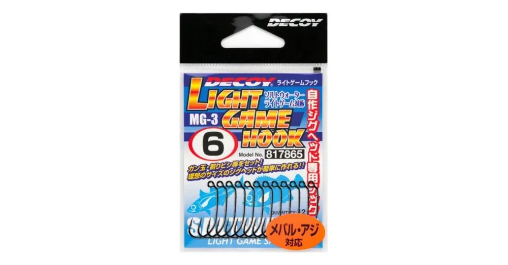 Decoy Light Game MG-3 6 jig horog 12 db/csg Merkproduct