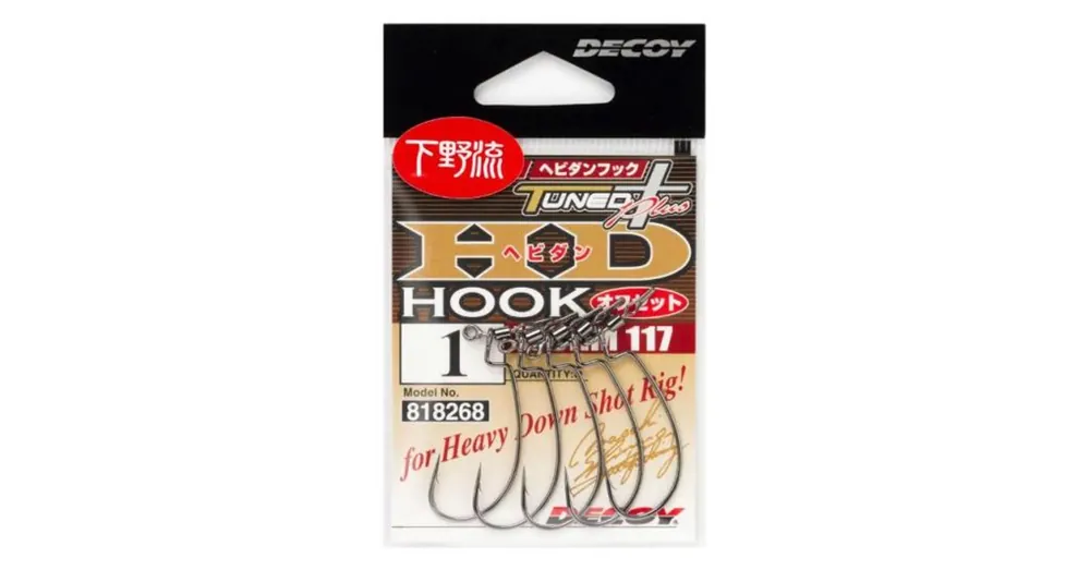 Decoy Offset Worm 117 HD 3/0 horog forgóval 4 db/csg Gereduceerde Prijs