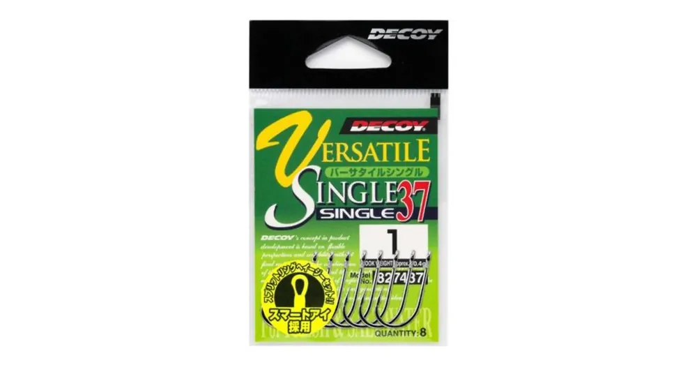 Koopje Decoy 37 Versatile Single 2/0 egyágú horog 8 db/csg