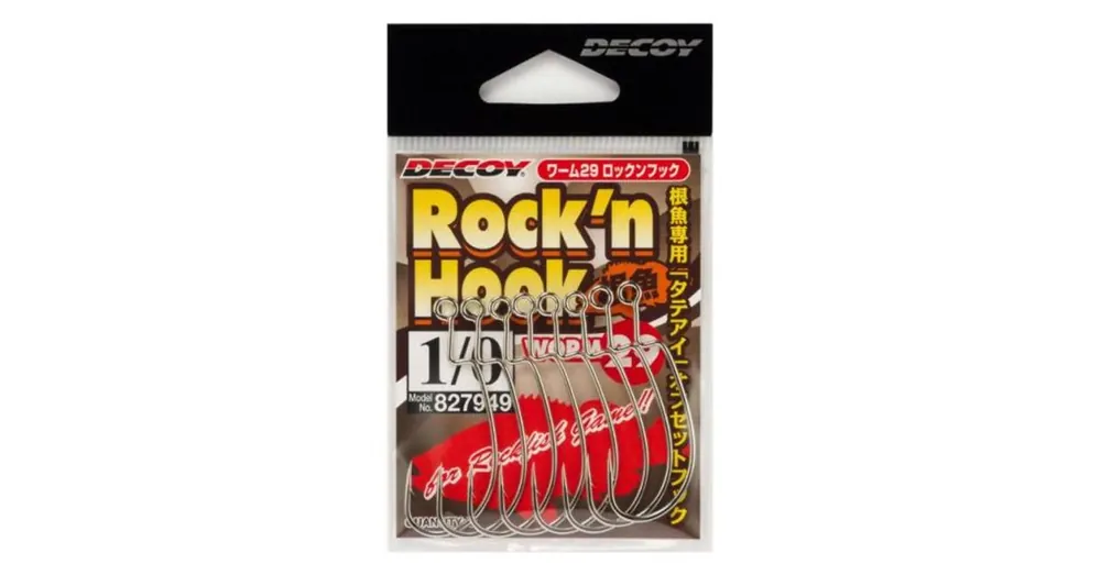 Decoy Offset Worm 29 Rock‘n 3 horog 9 db/csg Voordeelprijs