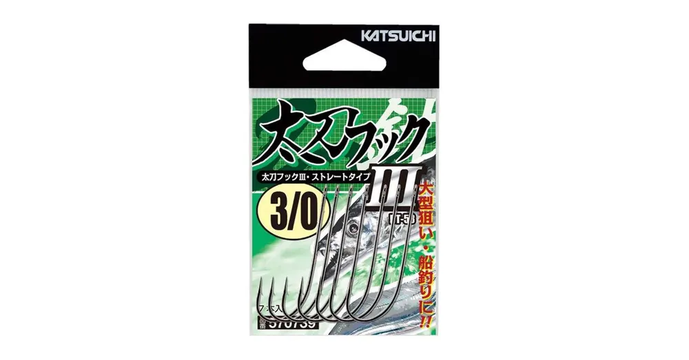 Beperkte Voorraad Decoy BT-53 Tachi Live Bait 3/0 horog