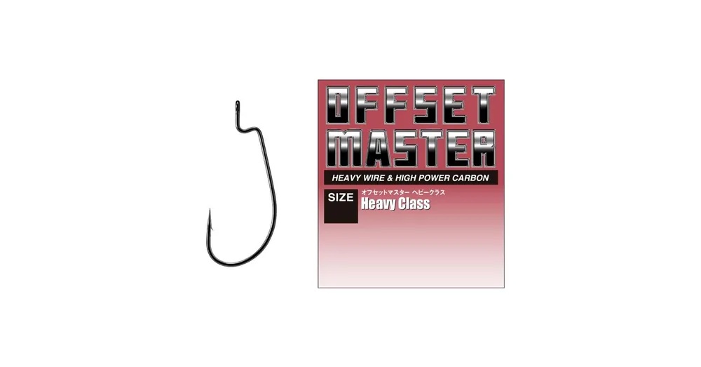 Varivas Offset Master Heavy Class 2/0 horog 8 db/csg Koopje