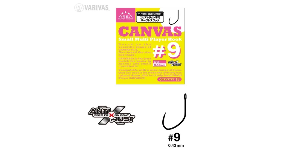 Varivas Super Trout Area Tournament Canvas 9 Small Multi Player horog 15 db/csg Dagaanbieding